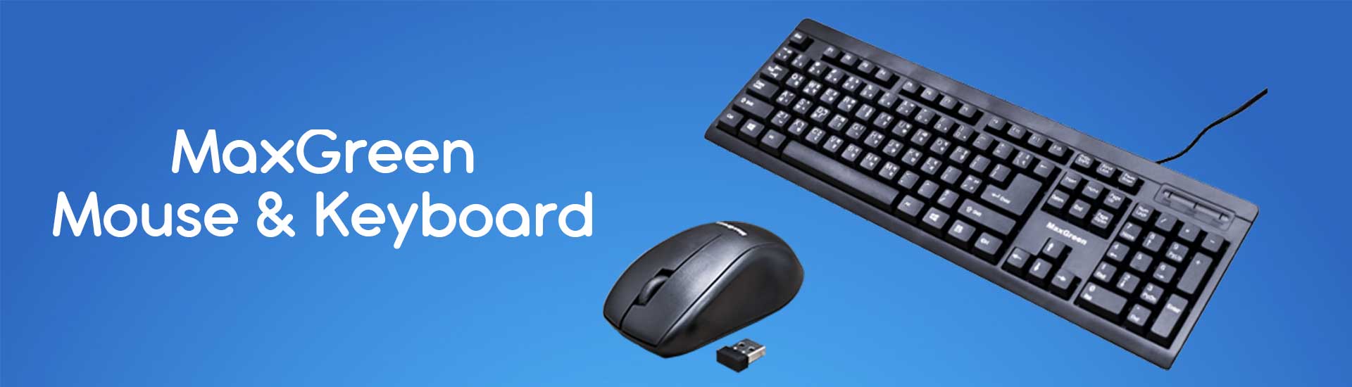 MaxGreen  Mouse